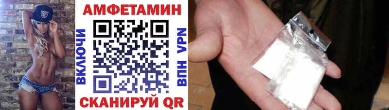 где купить наркоту  Верхняя Пышма  АМФЕТАМИН VHQ 