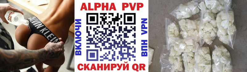 мега ССЫЛКА Верхняя Пышма Альфа ПВП Соль