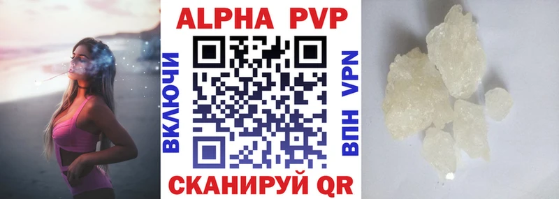 A PVP СК КРИС Верхняя Пышма