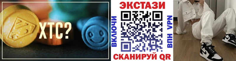 Экстази 300 mg  даркнет сайт  Верхняя Пышма 