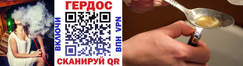 mega ссылки  Верхняя Пышма  Героин гречка  наркотики 