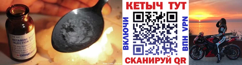 КЕТАМИН ketamine  гидра ONION  Верхняя Пышма 