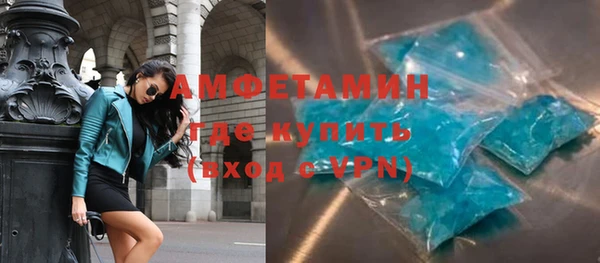 бошки Беломорск