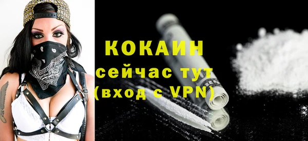 спайс Белоозёрский