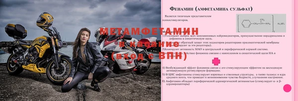 spice Белокуриха