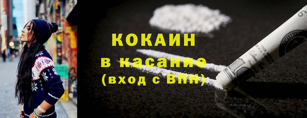 спайс Белоозёрский