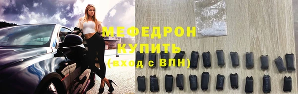 spice Белокуриха