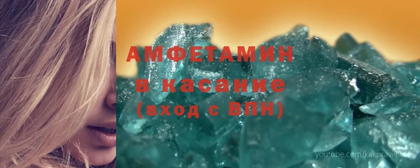 спайс Белоозёрский