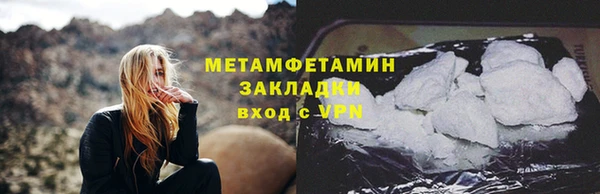 спайс Белоозёрский