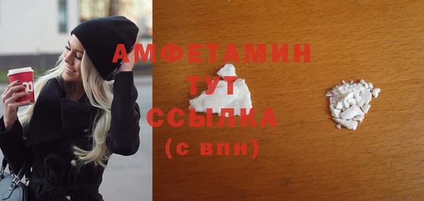 spice Белокуриха