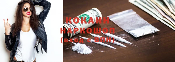 spice Белокуриха
