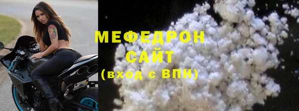 бошки Беломорск