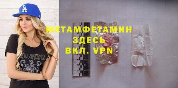 спайс Белоозёрский