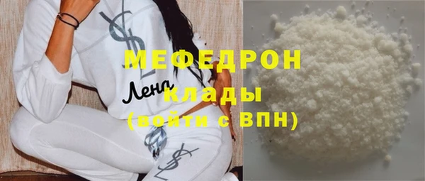бошки Беломорск