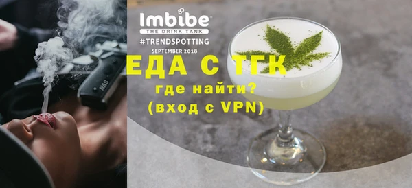 spice Белокуриха