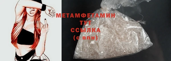 спайс Белоозёрский
