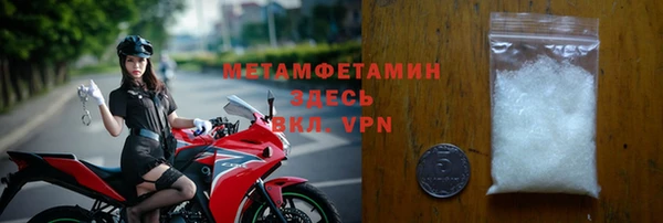 бошки Беломорск