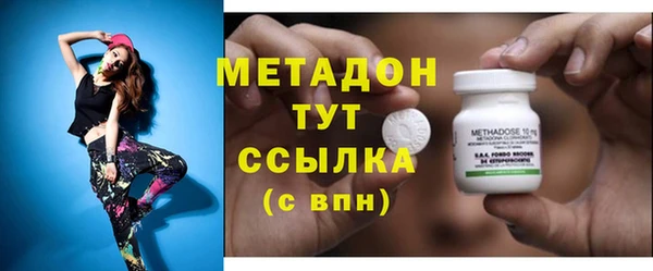 спайс Белоозёрский