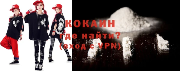 spice Белокуриха