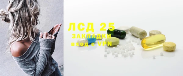 спайс Белоозёрский