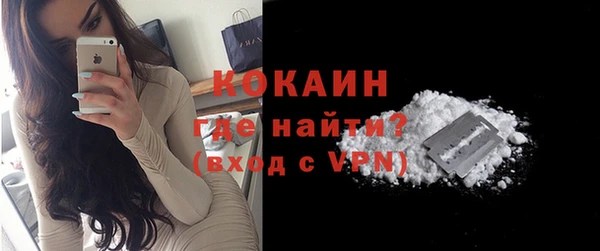 бошки Беломорск