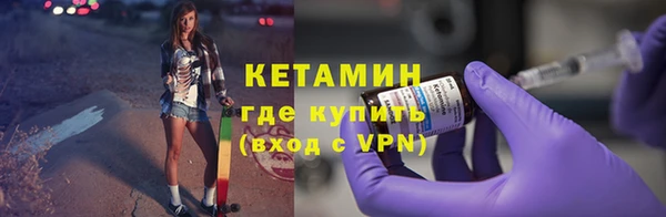 spice Белокуриха
