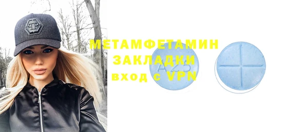 спайс Белоозёрский