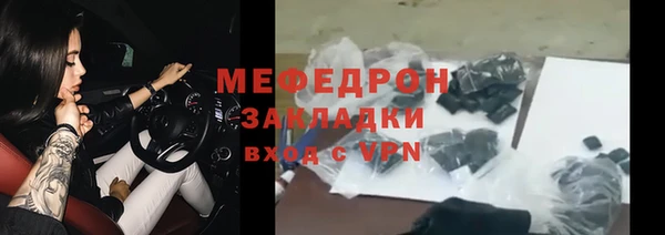 бошки Беломорск