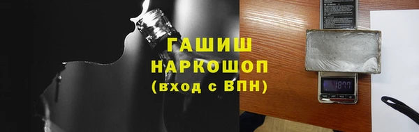 бошки Беломорск