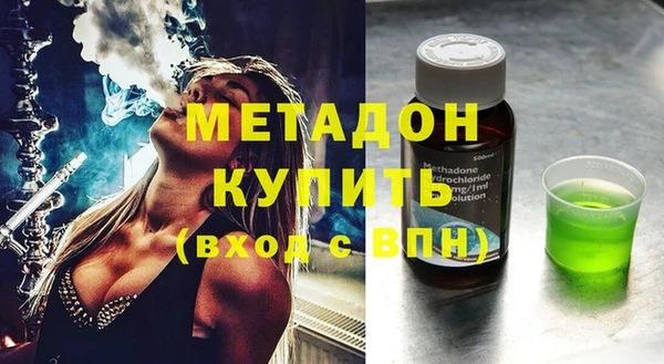 spice Белокуриха