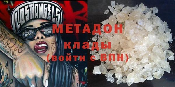 spice Белокуриха