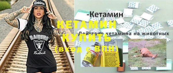 spice Белокуриха