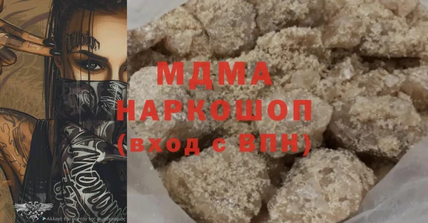спайс Белоозёрский