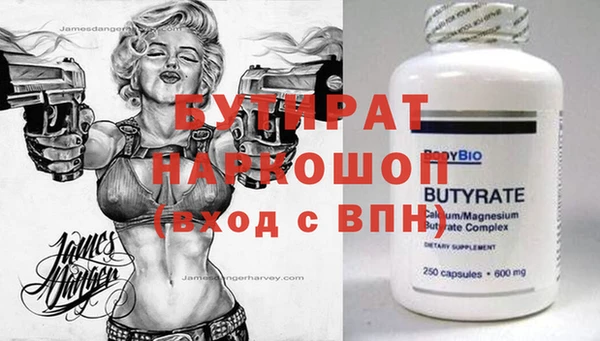 бошки Беломорск