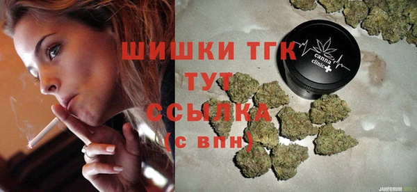 спайс Белоозёрский
