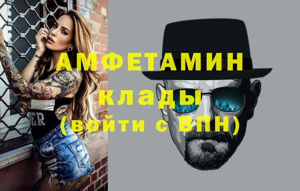спайс Белоозёрский