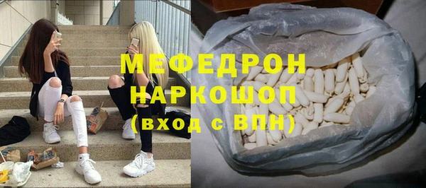 spice Белокуриха