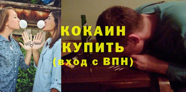 бошки Беломорск