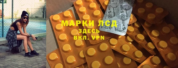 спайс Белоозёрский