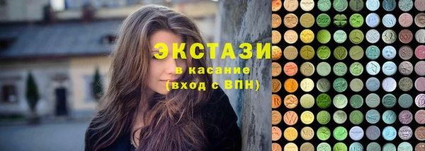 бошки Беломорск