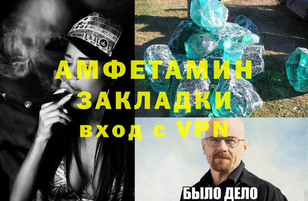 spice Белокуриха