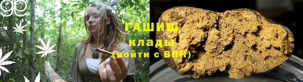 spice Белокуриха