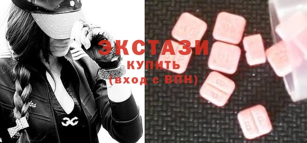 спайс Белоозёрский