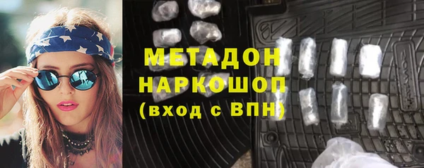бошки Беломорск