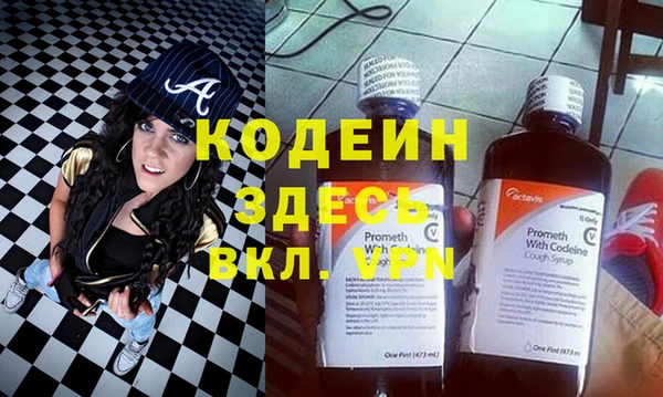 спайс Белоозёрский