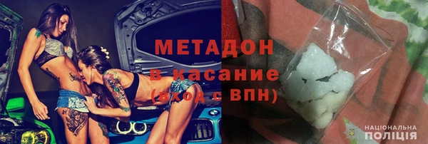 спайс Белоозёрский