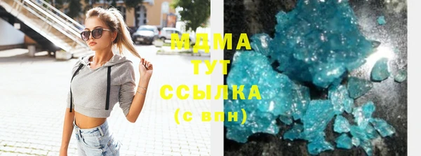 бошки Беломорск