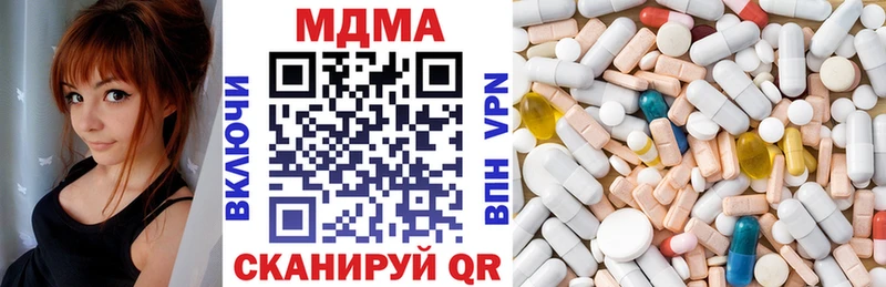 цена наркотик  Верхняя Пышма  MDMA кристаллы 