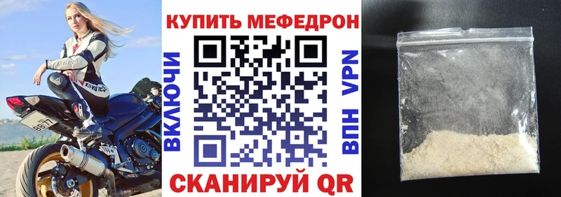 Мефедрон mephedrone  Верхняя Пышма 