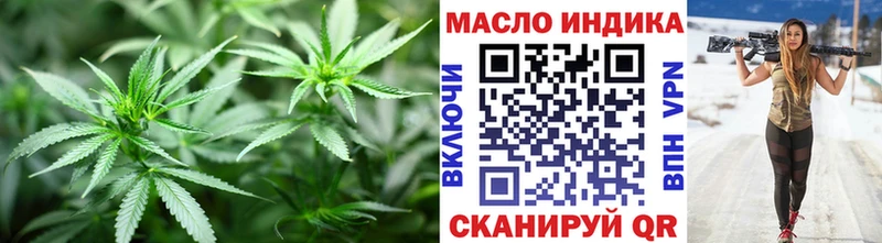 дарнет шоп Верхняя Пышма mega сайт Дистиллят ТГК концентрат